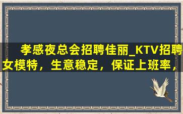 盘锦夜场招聘